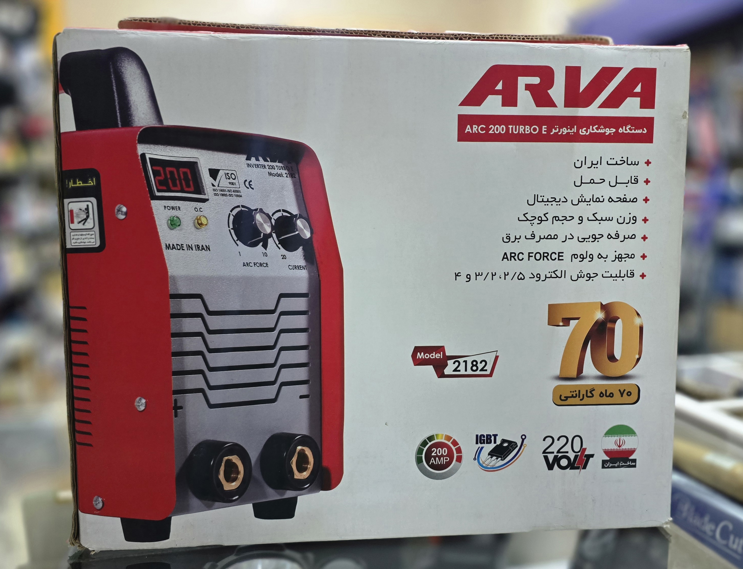 اینورتر ۲۰۰ امپرتوربو ARVA 2182