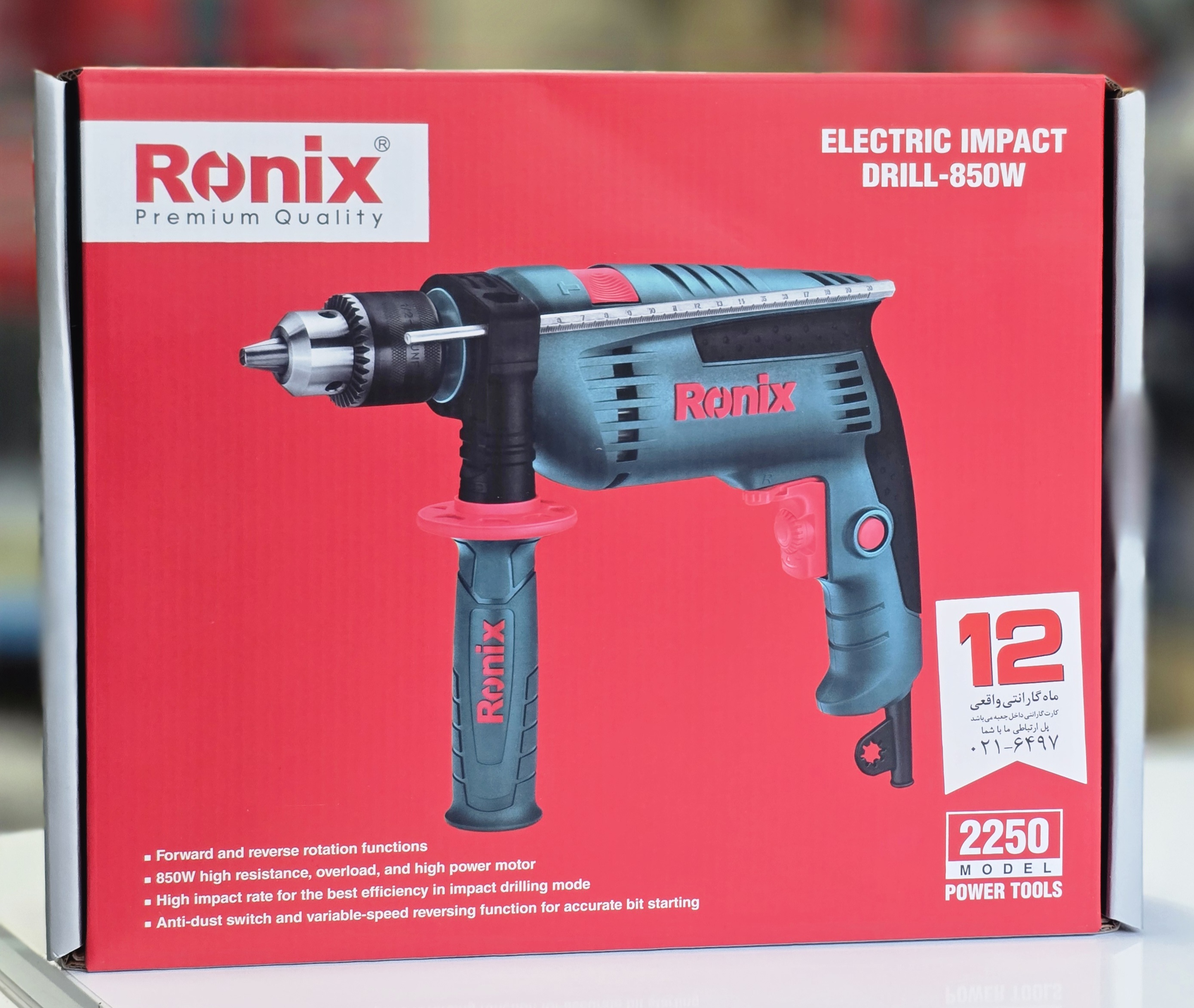 دریل چکشی 850 وات رونیکس2250
